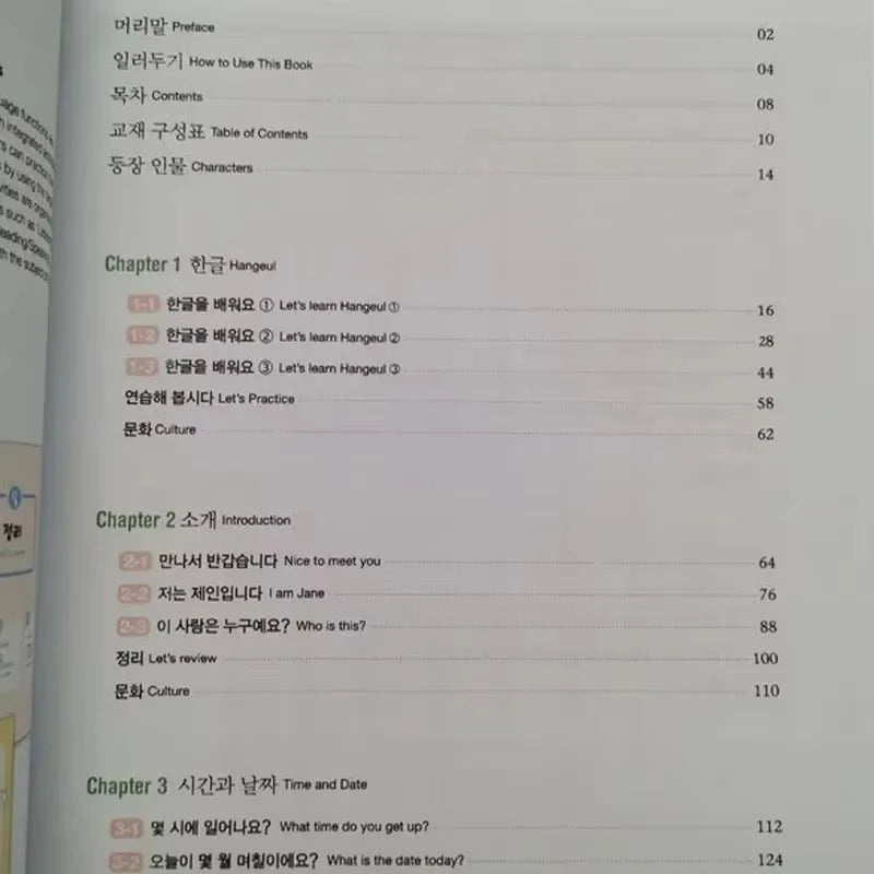 2 Books/Set 1-2/3-4/5-6 Korean Vitamin Series 비타민 한국어 1-6 (Vitamin Korean 1-6) Korean Book Copy Books