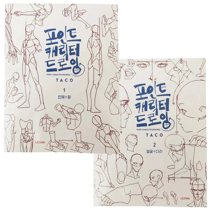 Bilingual English and Korean POINT CHARACTER DRAWING TACO Korean Painters Animation Character Quick Qrawing Art Book ﻿