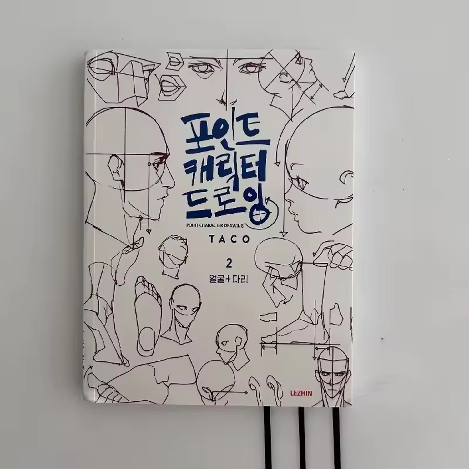 Bilingual English and Korean POINT CHARACTER DRAWING TACO Korean Painters Animation Character Quick Qrawing Art Book ﻿