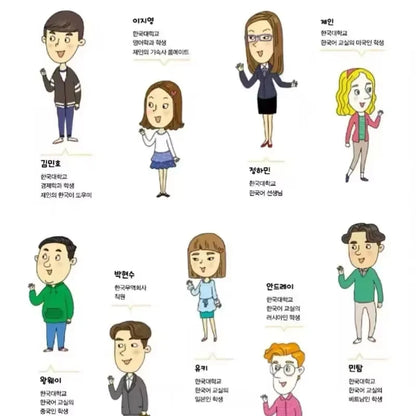 2 Books/Set 1-2/3-4/5-6 Korean Vitamin Series 비타민 한국어 1-6 (Vitamin Korean 1-6) Korean Book Copy Books