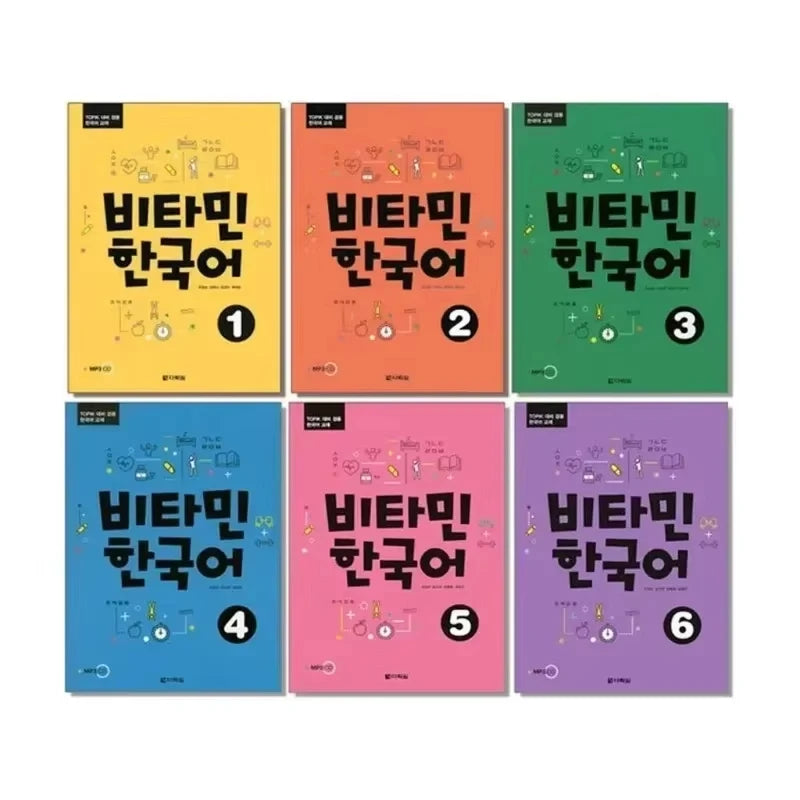 2 Books/Set 1-2/3-4/5-6 Korean Vitamin Series 비타민 한국어 1-6 (Vitamin Korean 1-6) Korean Book Copy Books