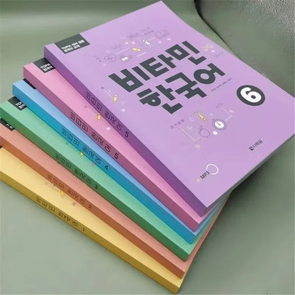 2 Books/Set 1-2/3-4/5-6 Korean Vitamin Series 비타민 한국어 1-6 (Vitamin Korean 1-6) Korean Book Copy Books